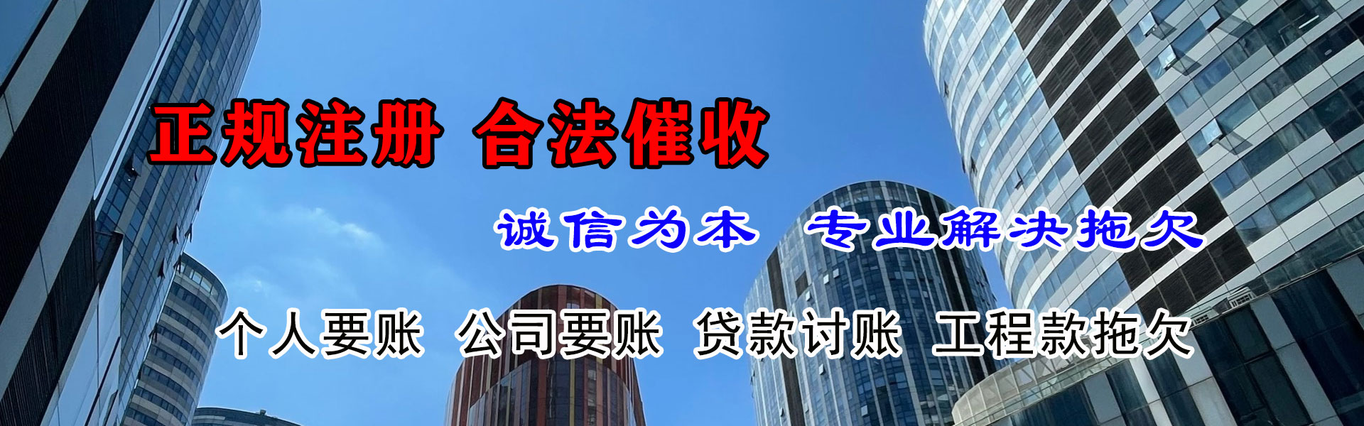 突泉追债公司