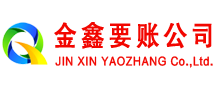 突泉催收公司